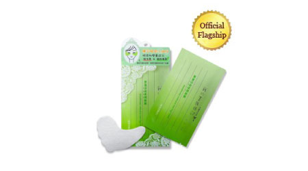My beauty Diary Smoothness Intensive Care Eye Mask