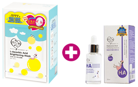 My Scheming L-Ascorbic Acid Mask 10pcs + Hydrating Acid Essence