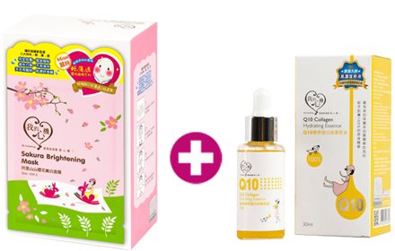 MY SCHEMING Sakura Brightening Mask 10s + Q10 collagen Hydrating Essence
