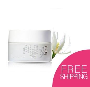 Naruko Magnolia Brightening And Firming Night Gelly 60ml